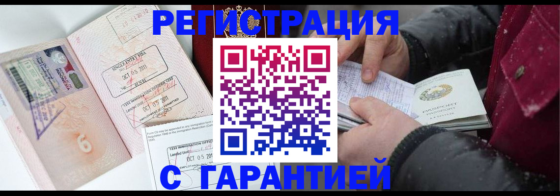 где прописаться в Шлиссельбурге